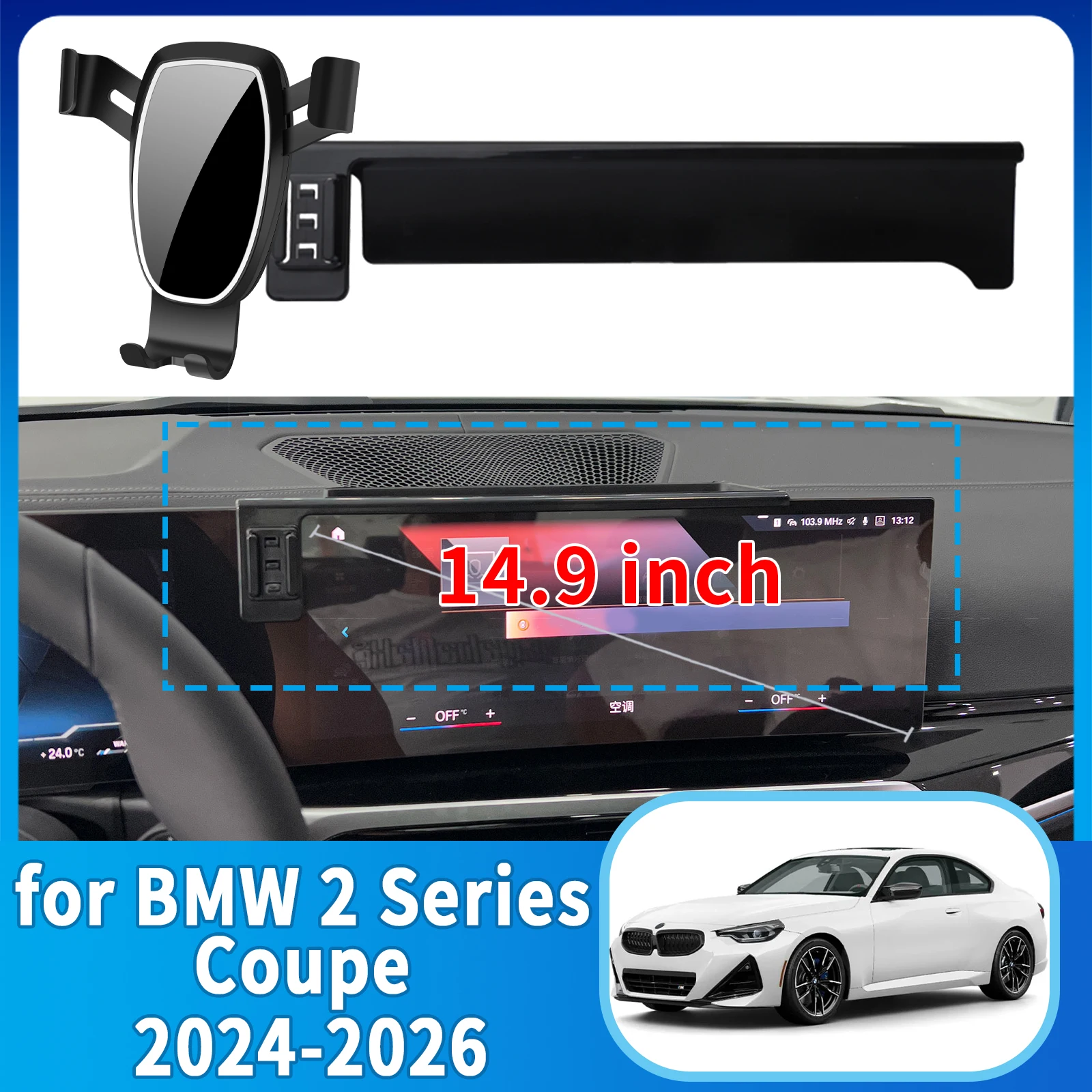 

fit for BMW 2 Series 2024-2026 Gran Coupe M220 M230 M240 ​​Anti-Shake Screen Base Phone Holder Mount Stand ​​ Dedicated Car