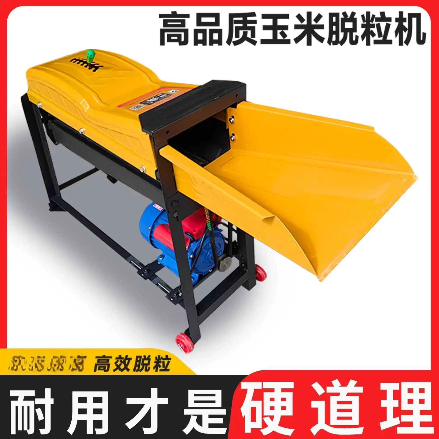 New electric corn thresher, small household automatic grain threshing, rice stick, corn peeling machine artifact