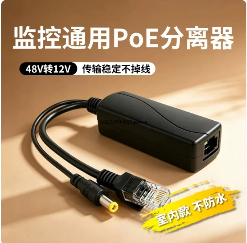 For Gigabit POE Splitter Module 48V 52V Input Multi Voltage Output 5V 9V 12V 18V 24V Power Supply