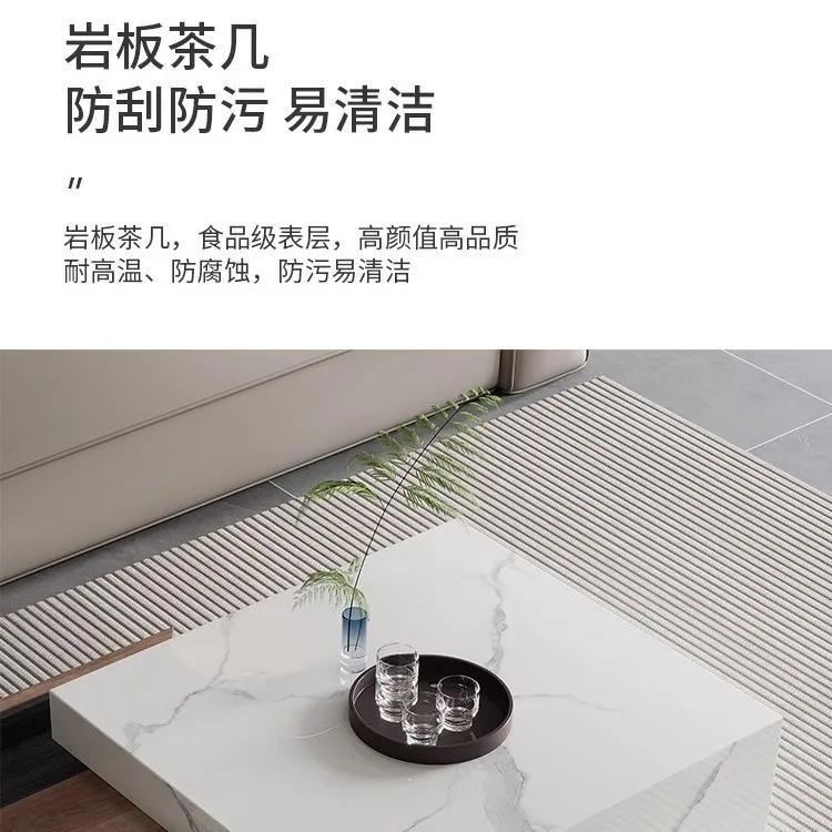 High-end living room Italian minimalist coffee table combination, solid wood light luxury rock board coffee table