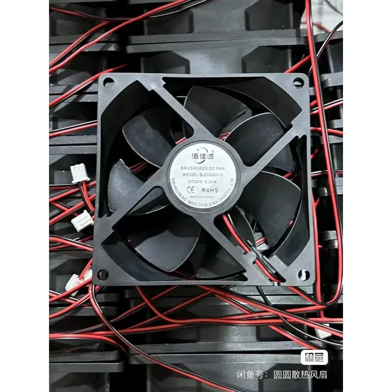 for 9225 9025 DC2V Cooling Fan New Batch Low Cost Processing