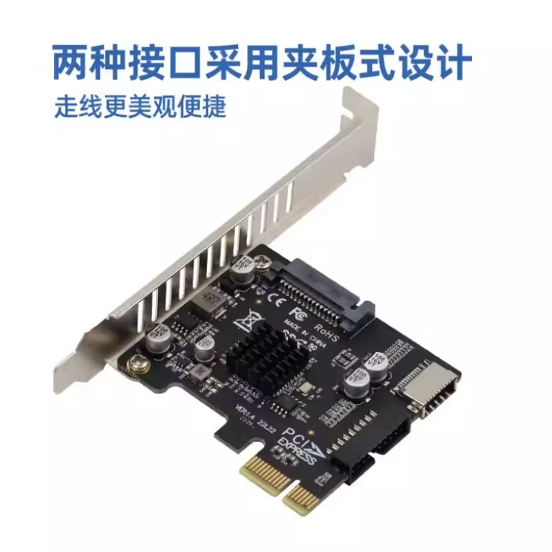 PCI-E to USB 3.1 TYPE-E Expansion Card Front USB-C 19Pin 20Pin Adapter
