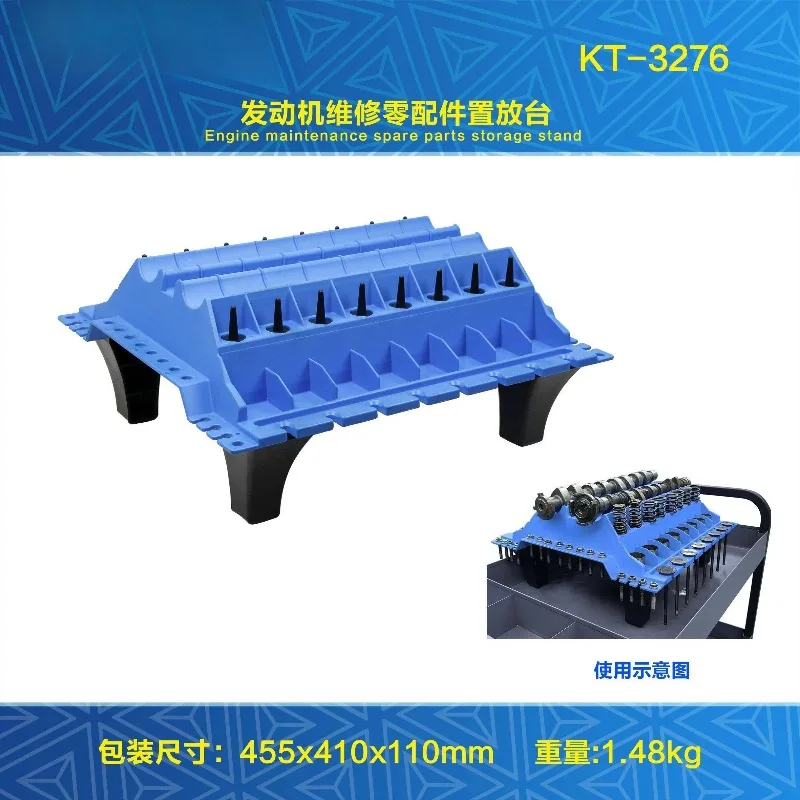 Engine parts placement Overhaul workbench Camshaft fixed support frame Parts table Flip bracket