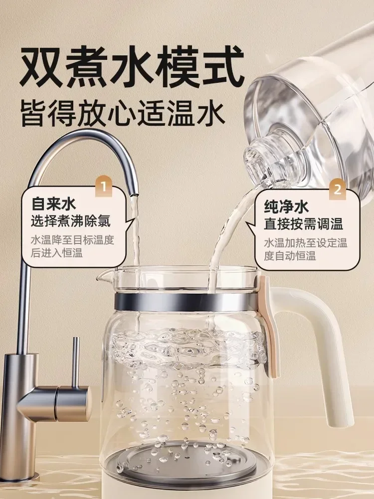 220V Intelligent Electric Kettle with Constant Temperature for Boiling And Warming Water