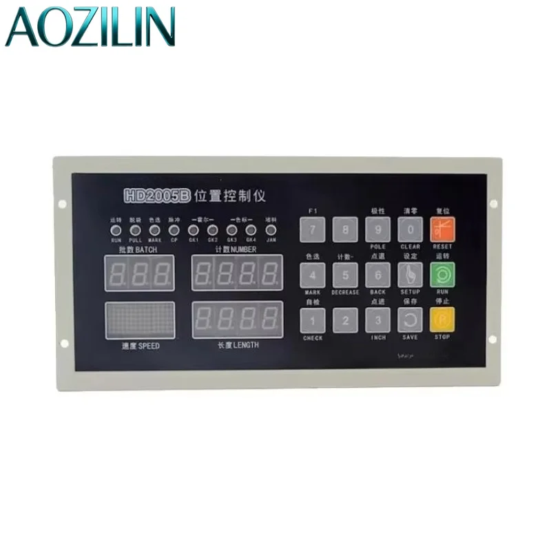 AOZILIN HD2005B Position Controller for Bag Making Machine New Length Control Instrument