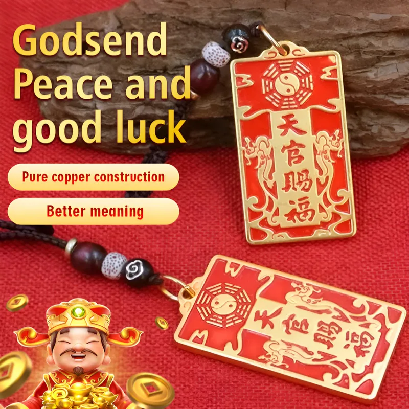 

Ты с удачей и мир Латунная ретро табличка Tianguan ing/латунная кованая подвеска Tianguan ing брелок-подвеска