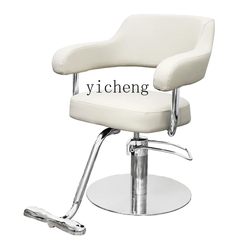 HSN Hair Salon Perm, Dyeing and Cutting Chair Barber Shop Chair Simple Lifting Hairdressing Chair