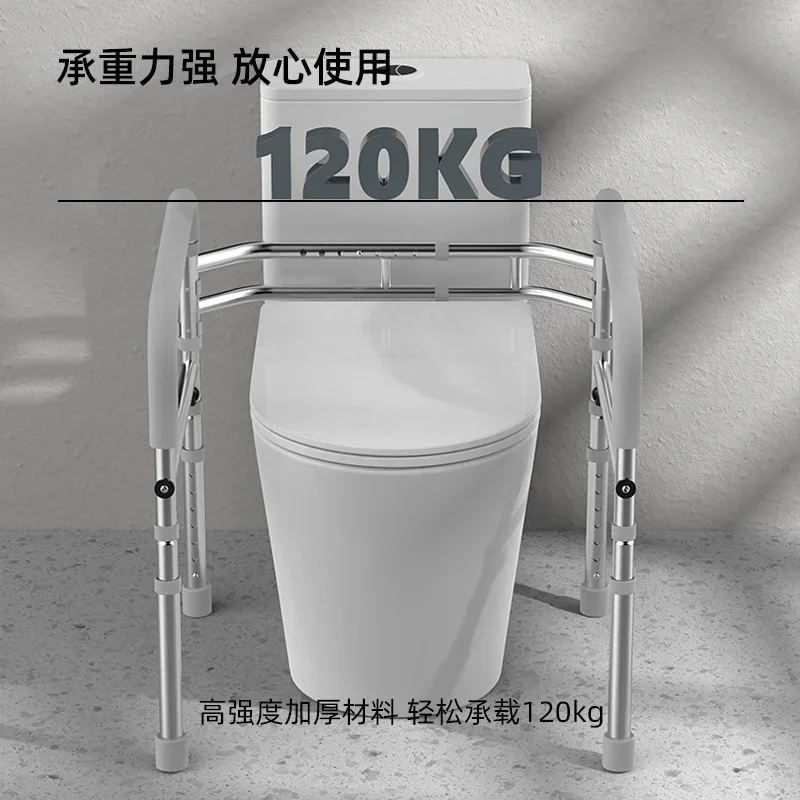 Punching-free toilet handrail, toilet toilet sitting aid, lifting up, elderly and pregnant women, safety walking handrail, power