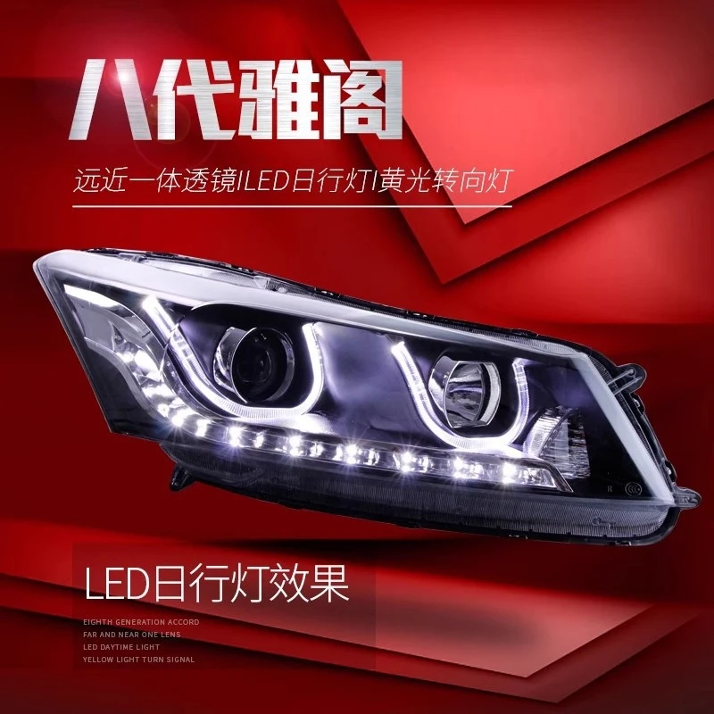 

Фары для Honda Accord 8-го поколения, модифицированные с использованием биксеноновых линз, светодиодных дневных ходовых огней и ангельских глазок.