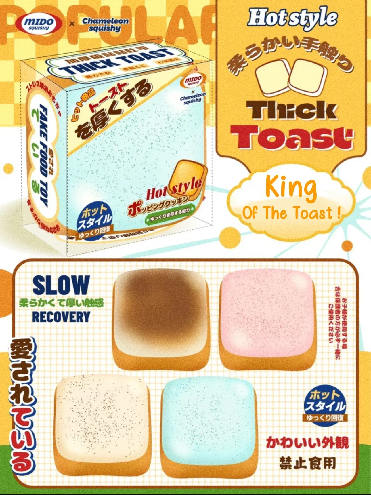 Super Big Toast Squishy Slow Rising Toast King Thick Toast Slow Rebound Squeeze Toy Anti Stress Release Hand Relax Gif Toyt