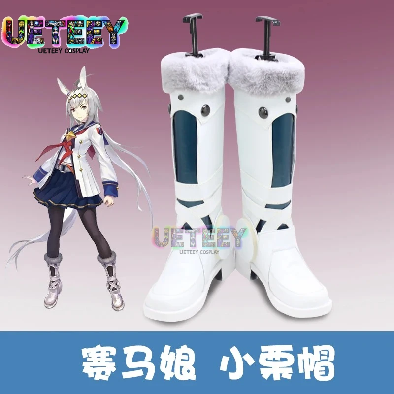 

UETEEY Game Pretty Derby Oguri Cap Cosplay Shoes Boots Oguri Kyappu Cosplay Women Men Halloween Carnival Roleplay Costume Prop