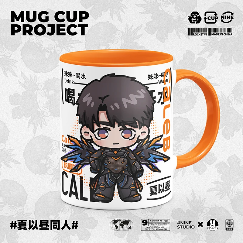 

Game Anime Love and Deepspace Cos Caleb 2025 Unisex Cartoon Print 9.5x8cm Ceramic Mug Breakfast Cup Lid Spoon Present