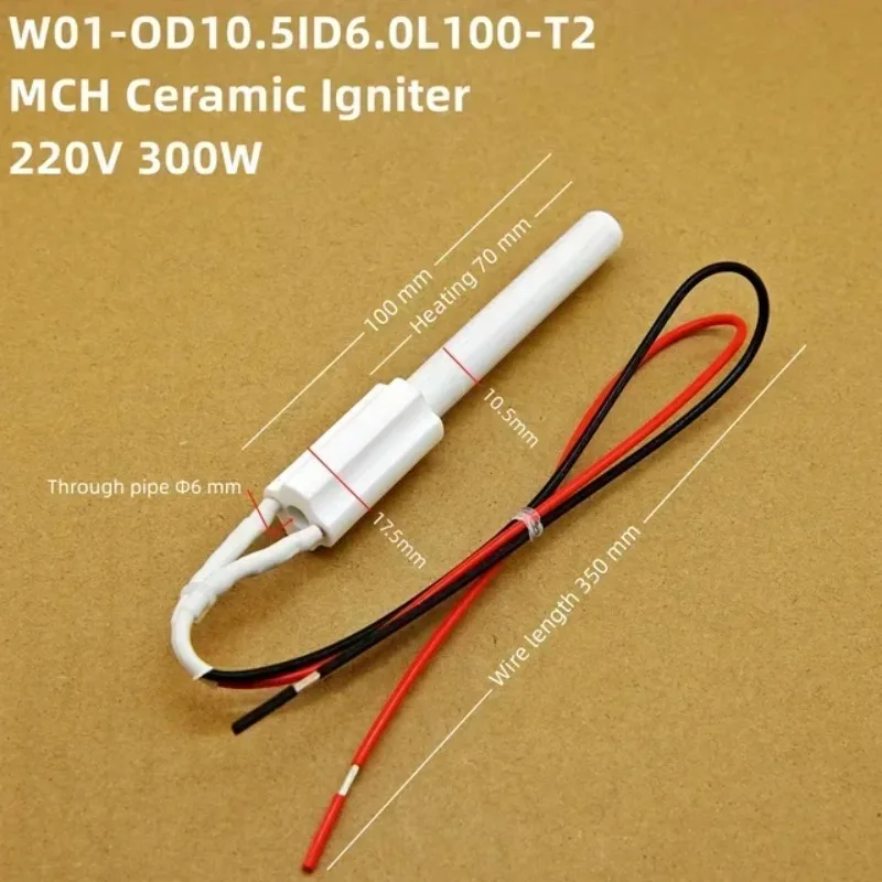 220V 300W Ceramic Igniter Wood Pellet Oven Ignition Rod Biofuel Heater Fast Ignition Energy Saving High Efficiency
