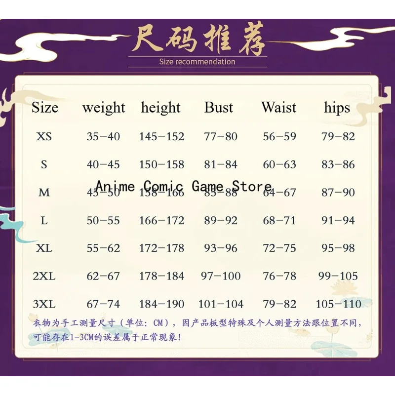 Castorice تأثيري Hsr أنيمي هونكاي ستار السكك الحديدية شعر مستعار تأثيري ملابس حفلات الهالوين للنساء حجم XS-2XL