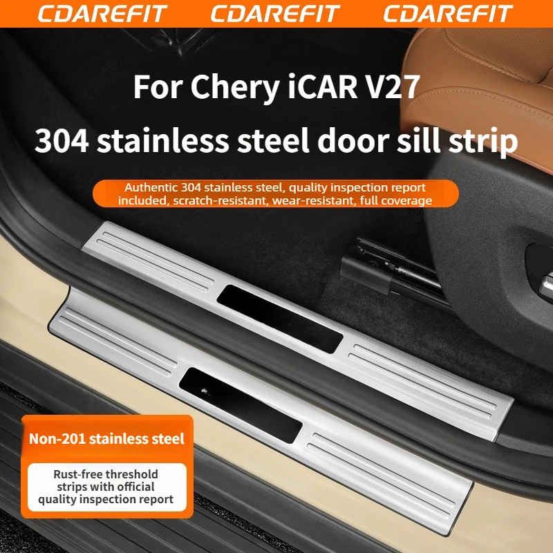

For Chery iCAR V27 2026 304 Stainless Steel Door Sill Rear Guard Anti-Scratch Welcome Pedal Modification Accessories
