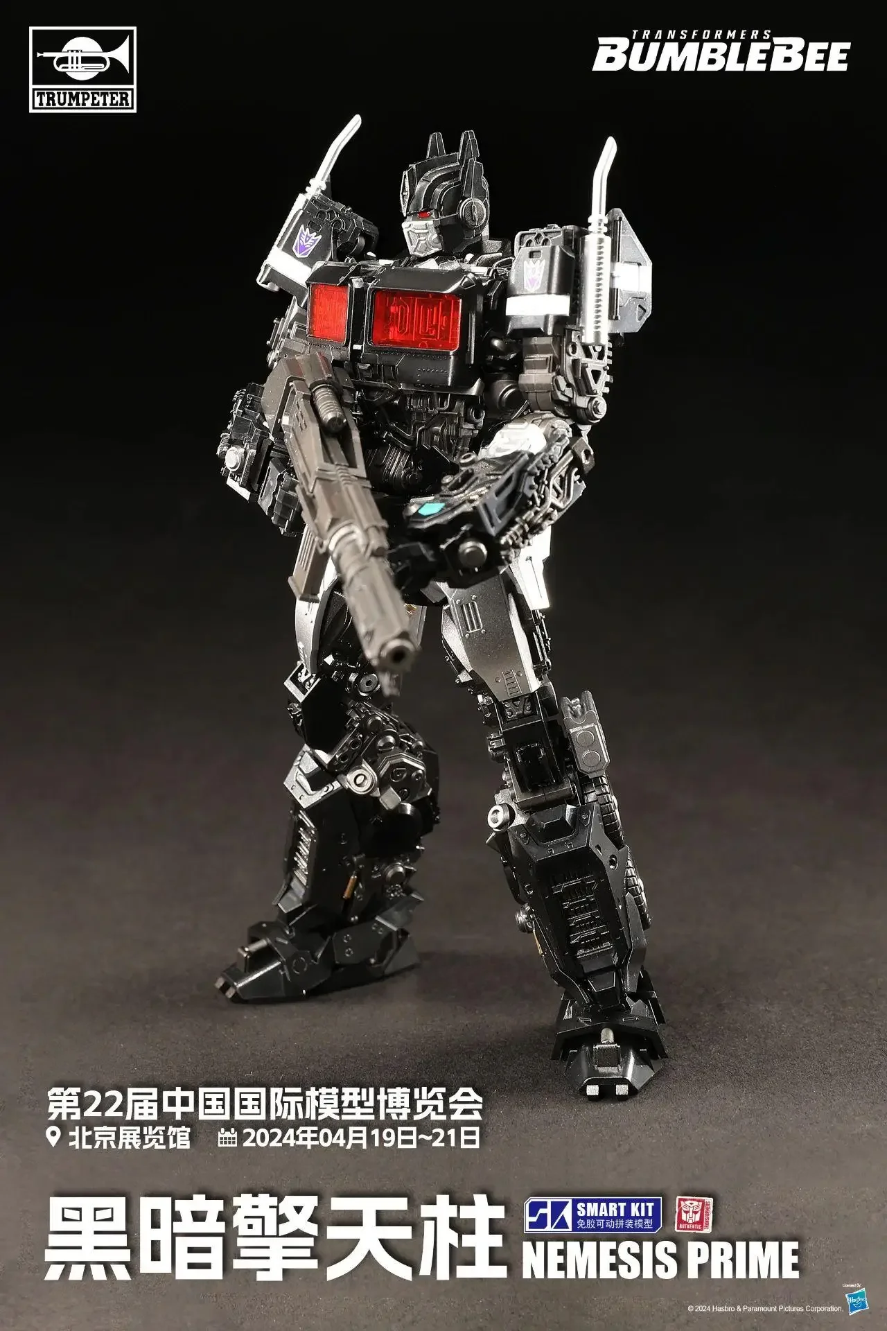 Trumpeter & Transformers 08205 Dark Optimus Prime SPECIAL LIMITED EDITION Model