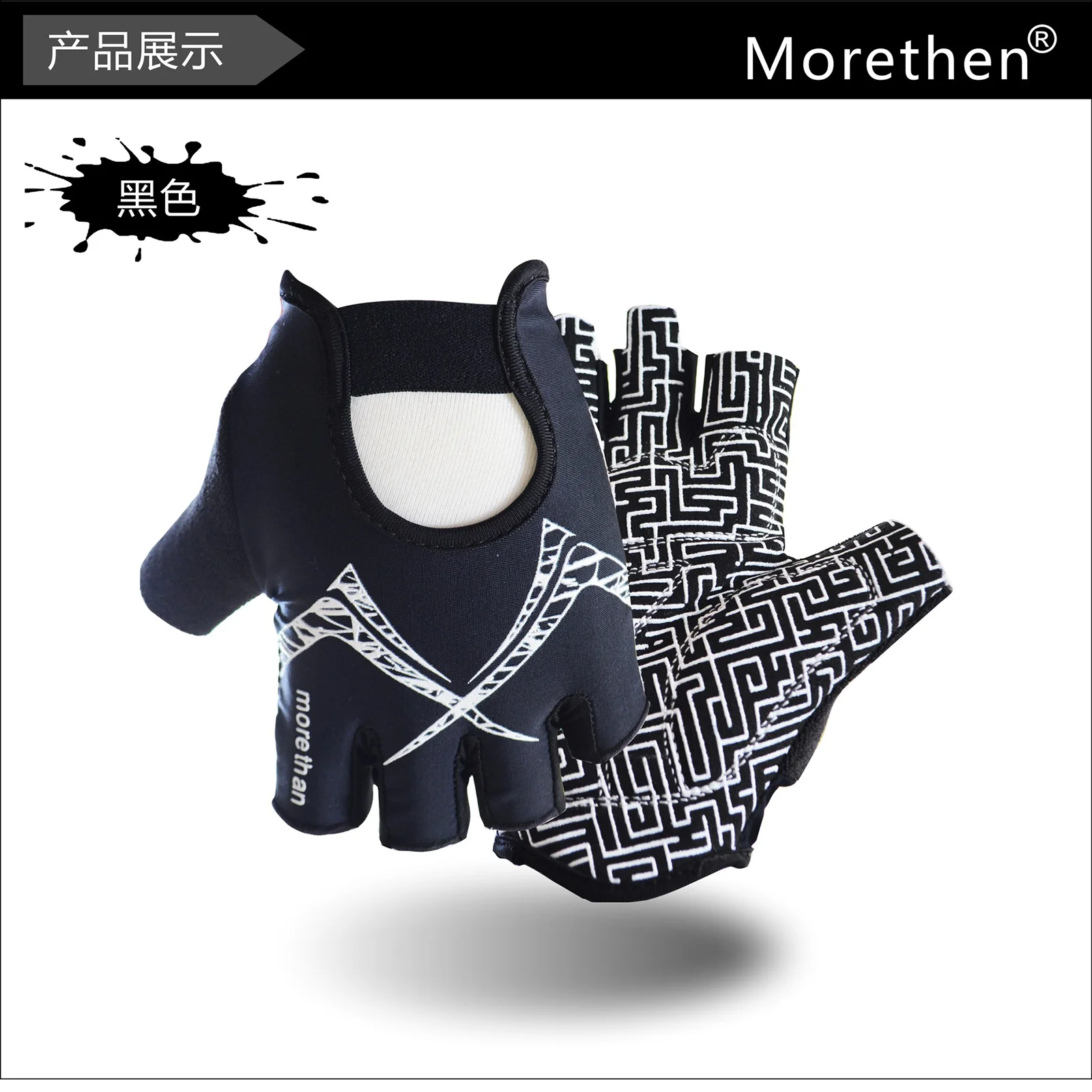 Fitness Half Finger Gloves Men And Women Wrist Guard Sports Dumbbell Riding Non Slip Horizontal Bar Exercise Training