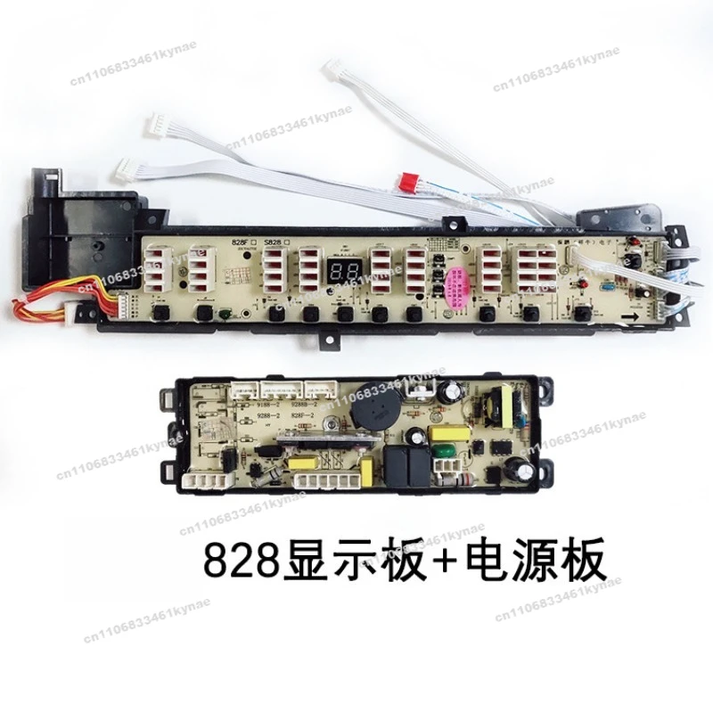Suitable for Circuit Board Washing Machine Circuit Board Control Board Suitable for Haier 828 9188 9288B