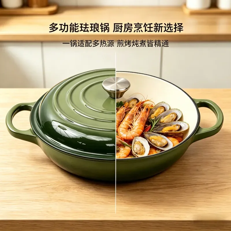 Enameled Cast Iron Dutch Oven Pot for Stewing Soup and Braising Meat Compatible with Induction Cooktop Gas Stove Kitchen