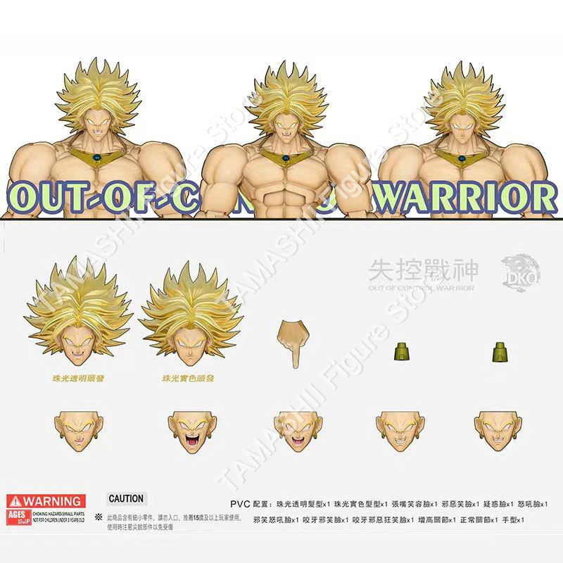 DKO Toys Dragon Ball Z Figure SHF Super Saiyan Broly Broli Heads Kit Accessories Out of control war god Broly Action Model Toys