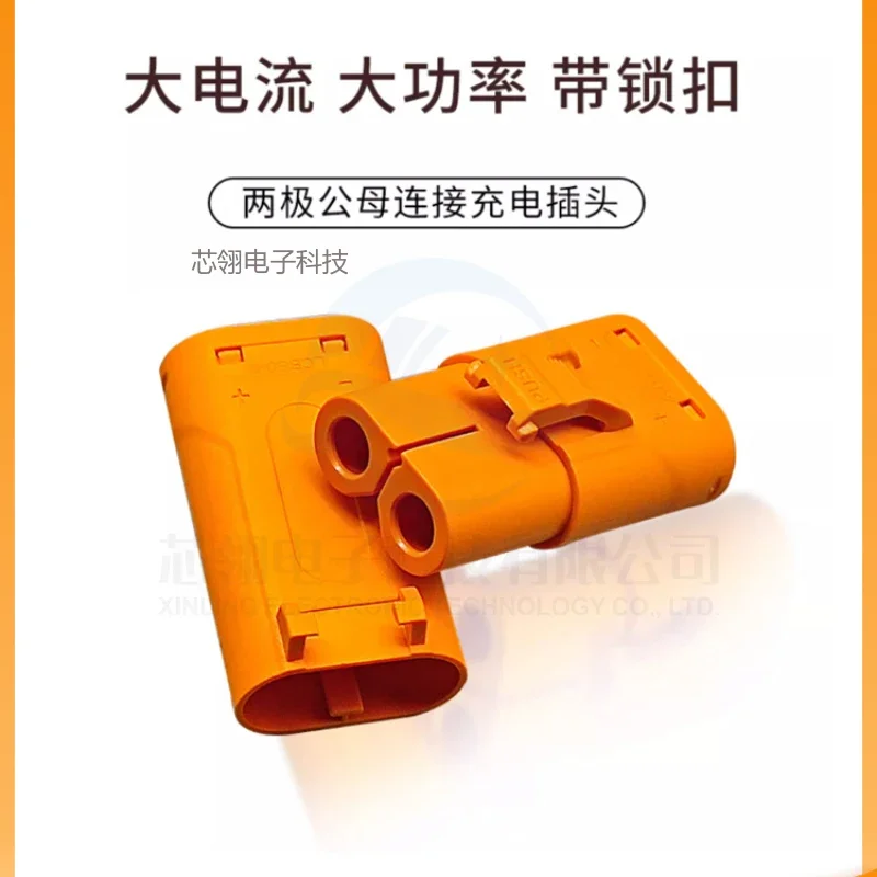 

new original Amass LCB60-M/F Copper silver plated lithium battery high current 110A lithium DC plug
