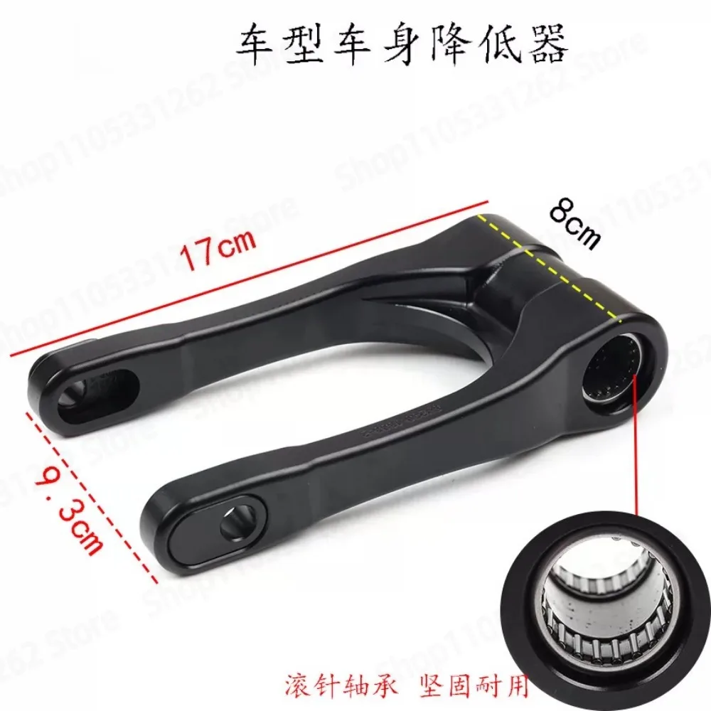 625X Lowering Kit Dog Bone Shock Link Lower Seat Linkage