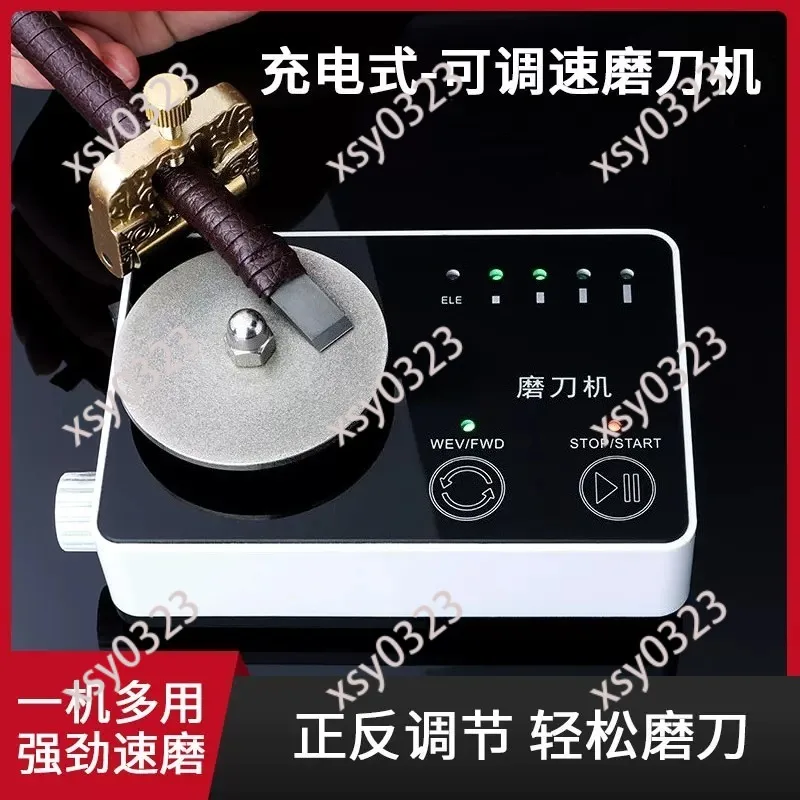 Automatic Electric Knife Sharpener for Household Use Fast Polishing Scissors Sharpening Machine for Various Kitchen Tools