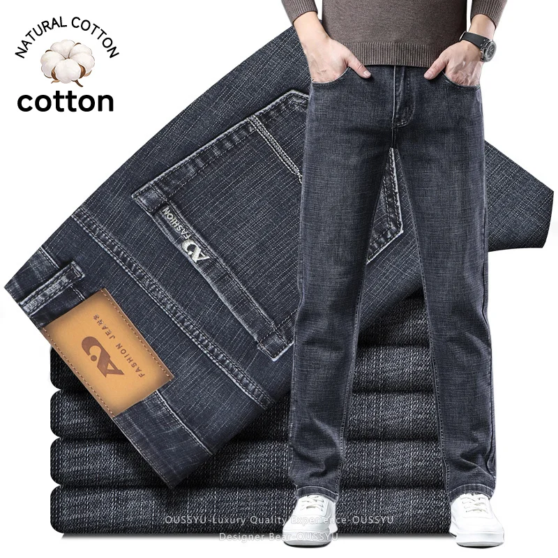 Brand Clothing Spring Autumn SmokeGray Straight Men's Jeans Elastic Fitted Business Casual Denim Pants Simple Korean Trouser Man