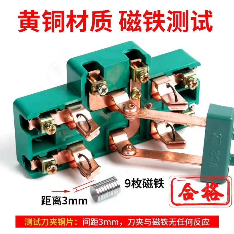 2P Double Throw Knife Switch, Pure Copper Contact Bidirectional Changeover Load Isolator, Anti-Static Reversing Power Transfer