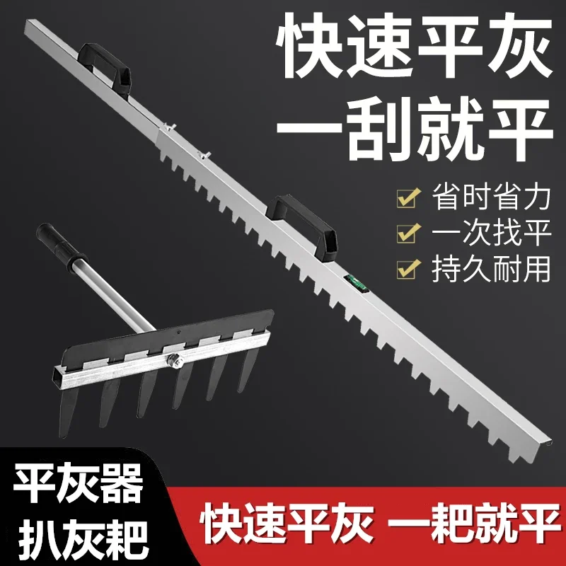 Leveler, bricklayer, scraper, tile leveling, decoration auxiliary, sand rake, leveling tool, professional tile laying tool