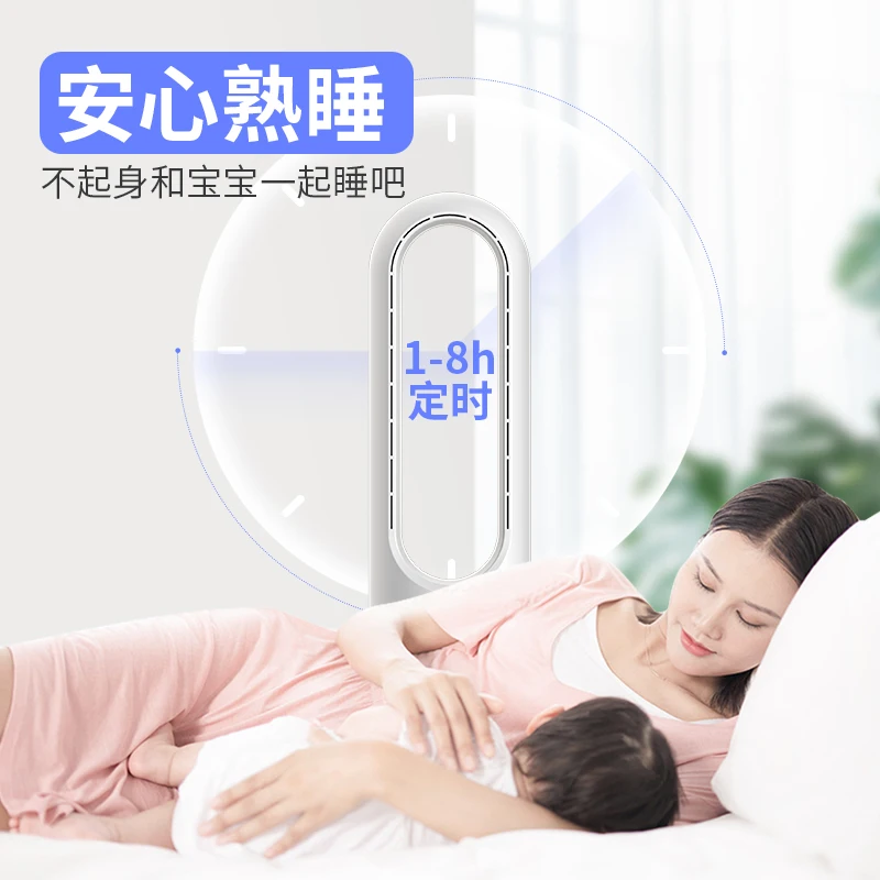 UML-018 مروحة كهربائية محمولة تعمل بالتحكم عن بعد لتبريد الهواء بدون شفرات لتنقية الهواء