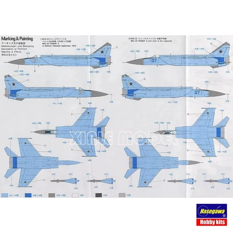 Hasegawa 00434 MiG-25 Foxbat [معترض القوات الجوية الروسية] 1/72 مقياس أطقم منمذجة لتقوم بها بنفسك لعبة
