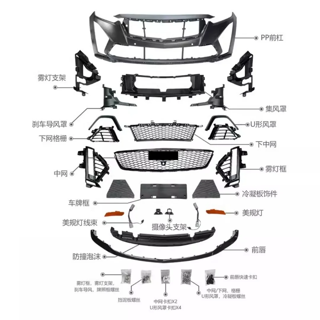 

Передний бампер в сборе для Cadillac CT5-V, модифицированный автомобильный передний большой объемный передний бампер, решетка для губ, комплект кузова, автомобильные аксессуары