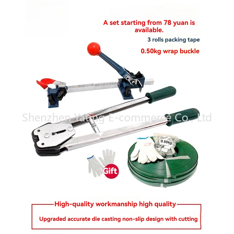 Manual Packing Pliers Packing Machine Tightener, Plastic Strap Tying Machine, Part