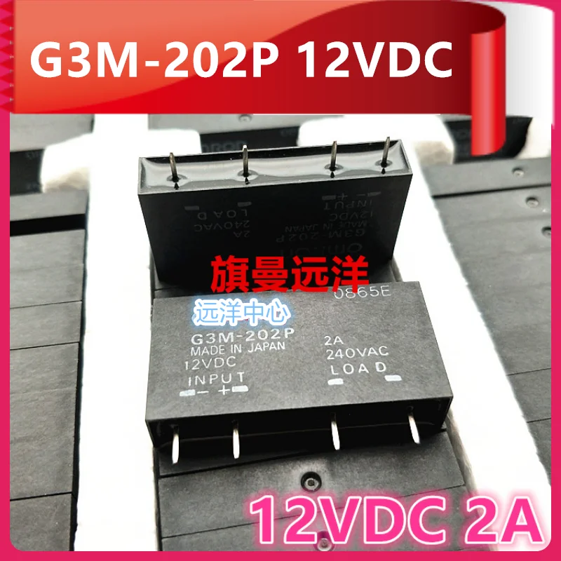 (2 teile/los) G3M-202P 12v 12vdc 2a