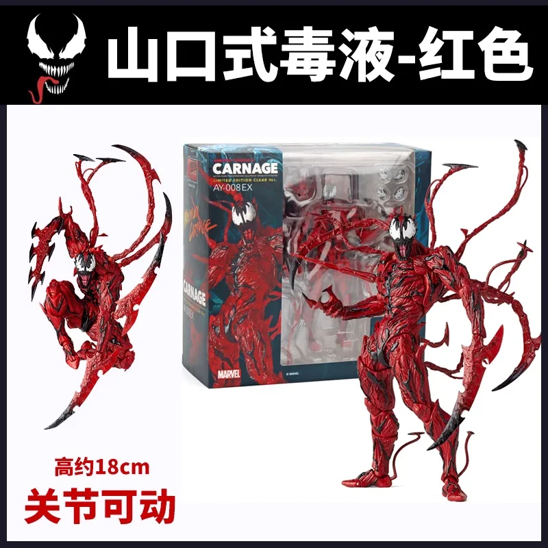 

Venom Carnage Action Figure Changeable Parts Spiderman Figurine Statue Decoration Toy Collectible Model Decorate Gift For Boy