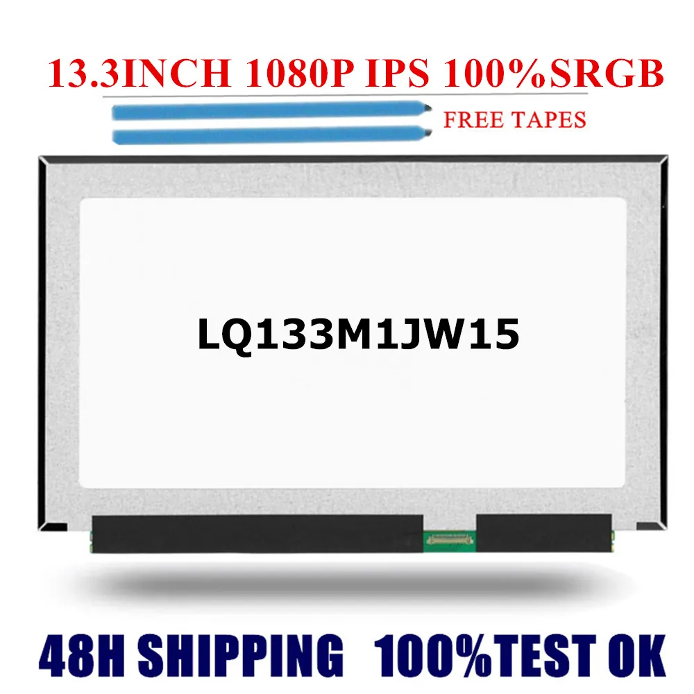 

13.3INCH Lcd Matrix Screen FHD IPS 100%SRGB 30PINS LQ133M1JW15 FIT M133NWF4 NV133FHM-N61 NV133FHM-N54 LTN133HL09 LP133WF4 SPB1