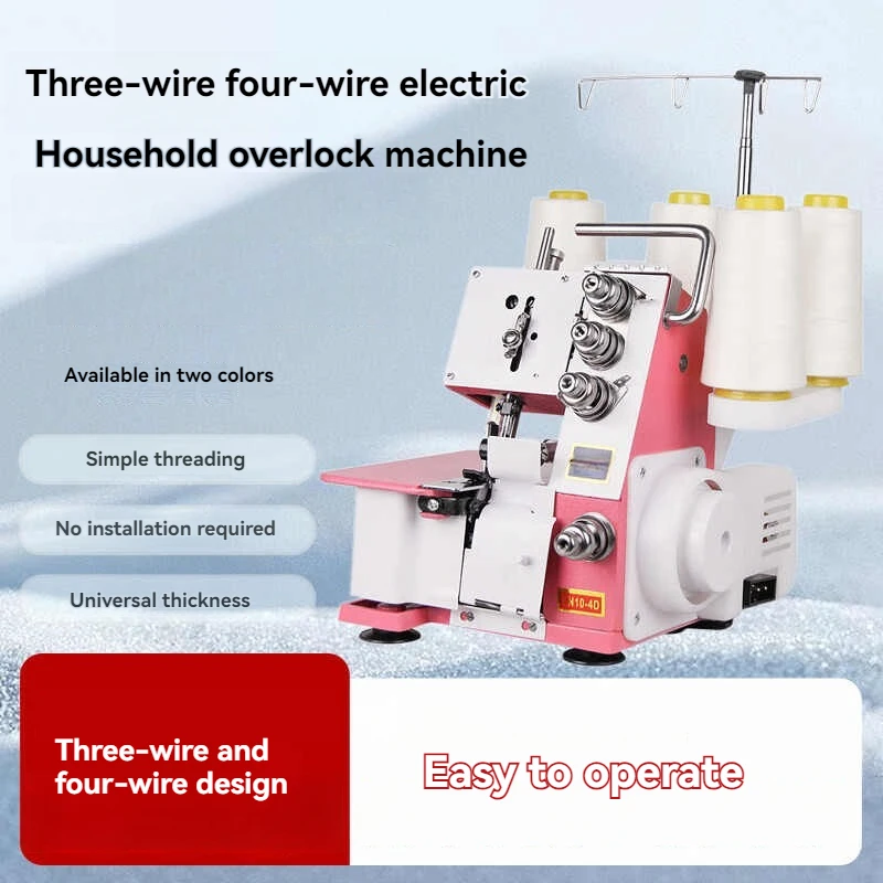 Home Overlock Sewing Machine Electric Desktop Small Sewing Machine Four Thread Electric Desktop Edging Machine 220V