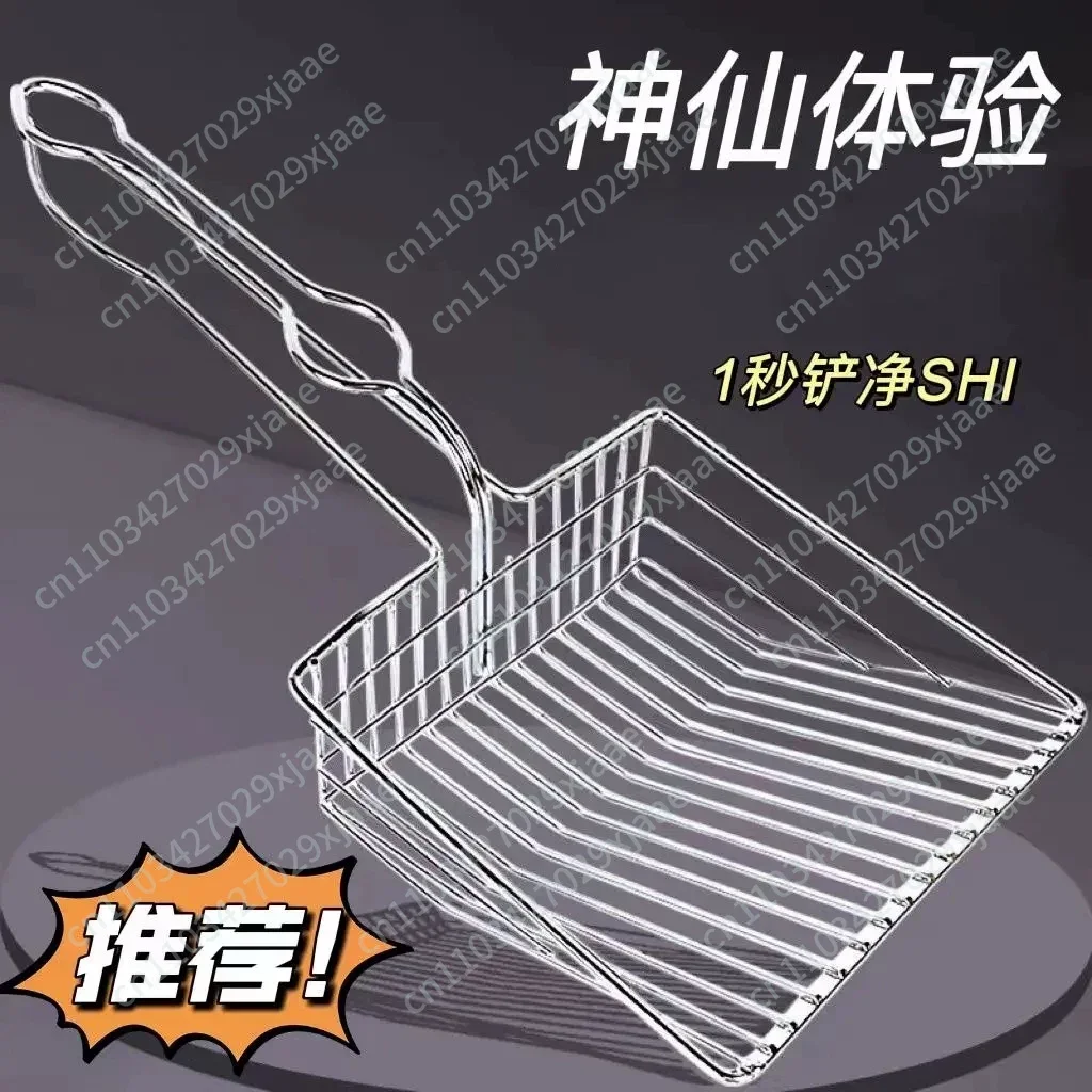Metal cat litter shovel stainless steel shovel large dog litter shovel