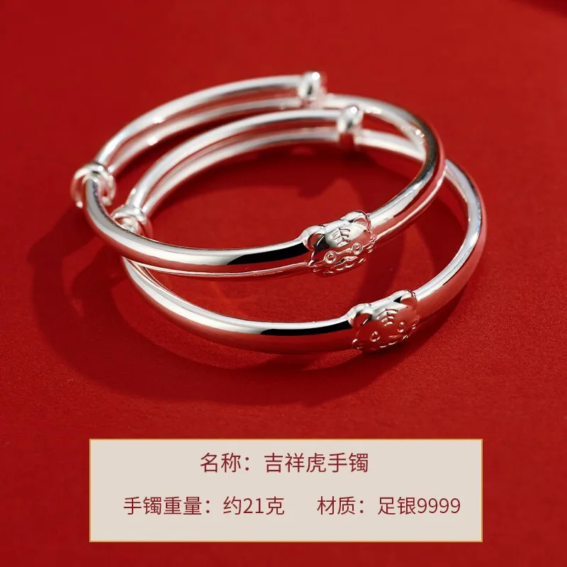 

Shunqing Yinlou S9999 Pure Silver Bracelet Lucky Fu Lock Set-Auspicious Tiger Silver Bracelet Baby Full Moon Full Year Gift Ausp