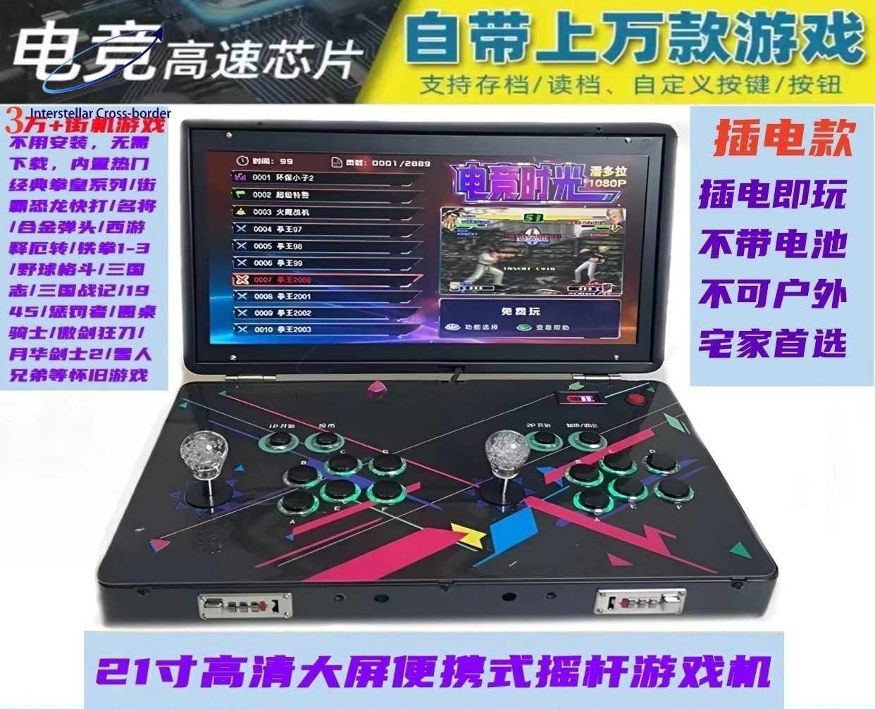 21-Inch Hd Foldable…