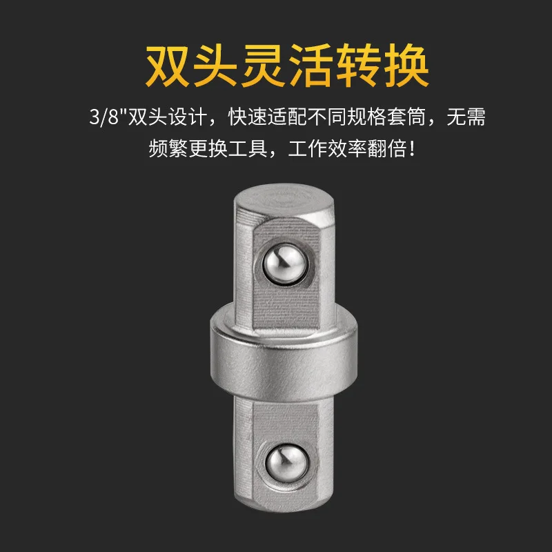Multipurpose sleeve connector 3/8 double head outer four fly, double head outer four square change socket wholesale in large qua