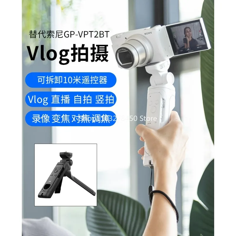 

Suitable for SonyGP-VPT2BT Tripod Bluetooth Remote Control Zv1 Wireless Handheld A7cr ZV-E1 A6400 A7m4/3 A7c2 ZV-1F ZV-E10L A7r5