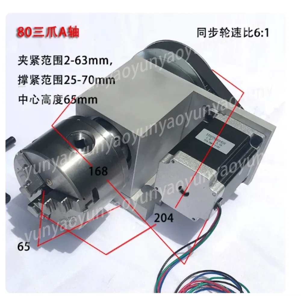 4th A Axis Rotary Table 80 100mm Chuck Tailstock Dividing Head CNC Device for Stereoscopic Engraving