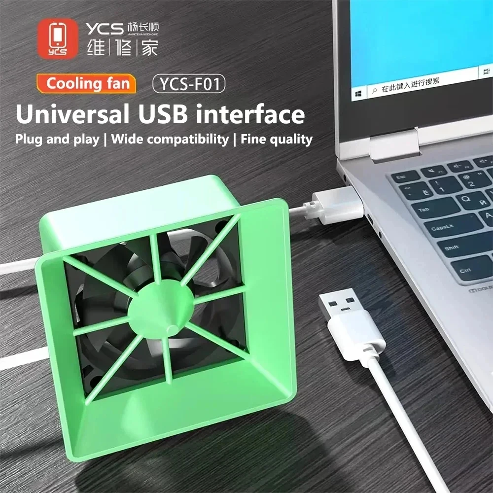 مروحة تبريد YCS-F01 عملية عالية السرعة للتبريد السريع مع واجهة USB عالمية 5 فولت لحام اللوحة الأم #3