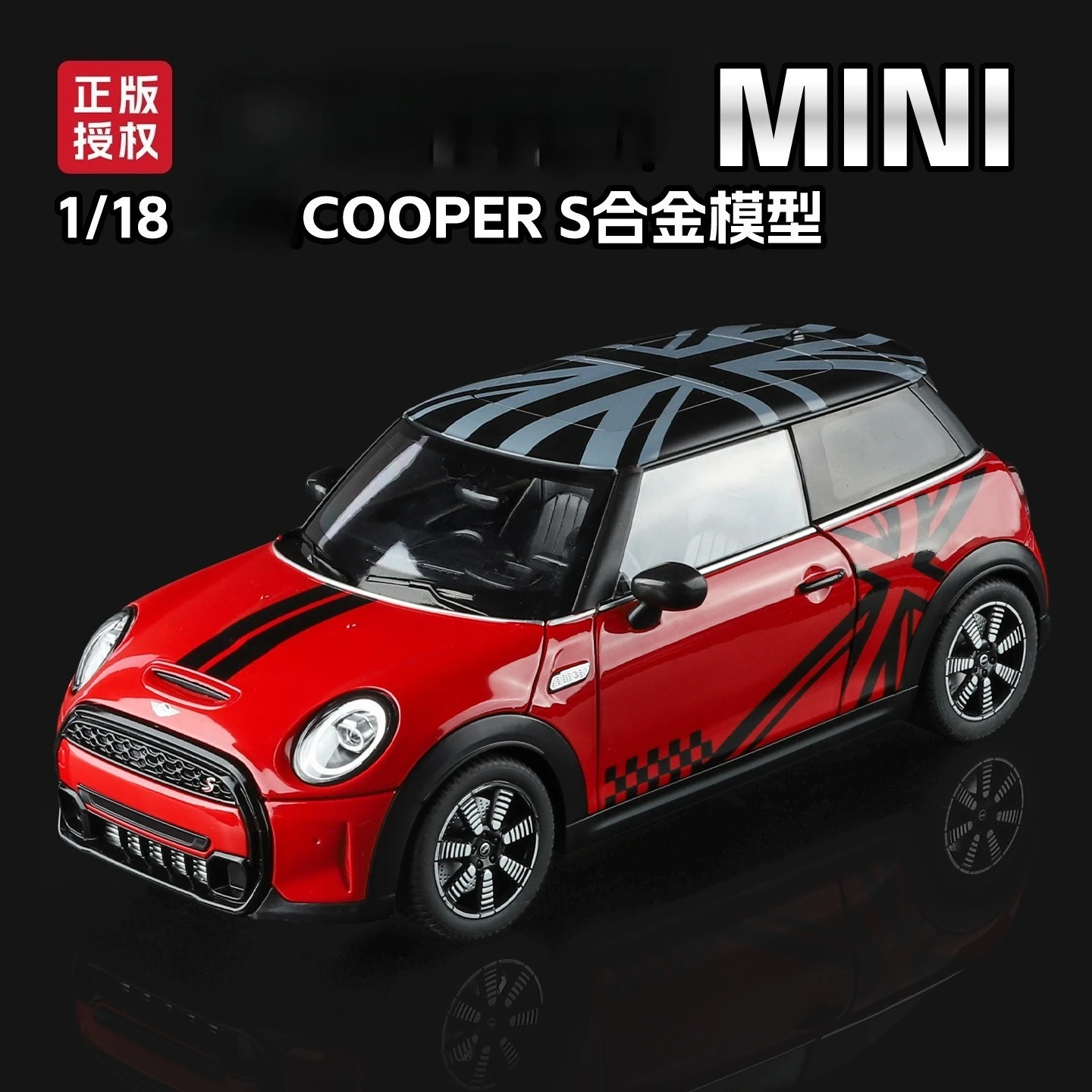 1:18 MINI Cooper S Alloy Car Diecasts Metal Classic Toy Model with Pull Back Function Vehicles for Child Gifts