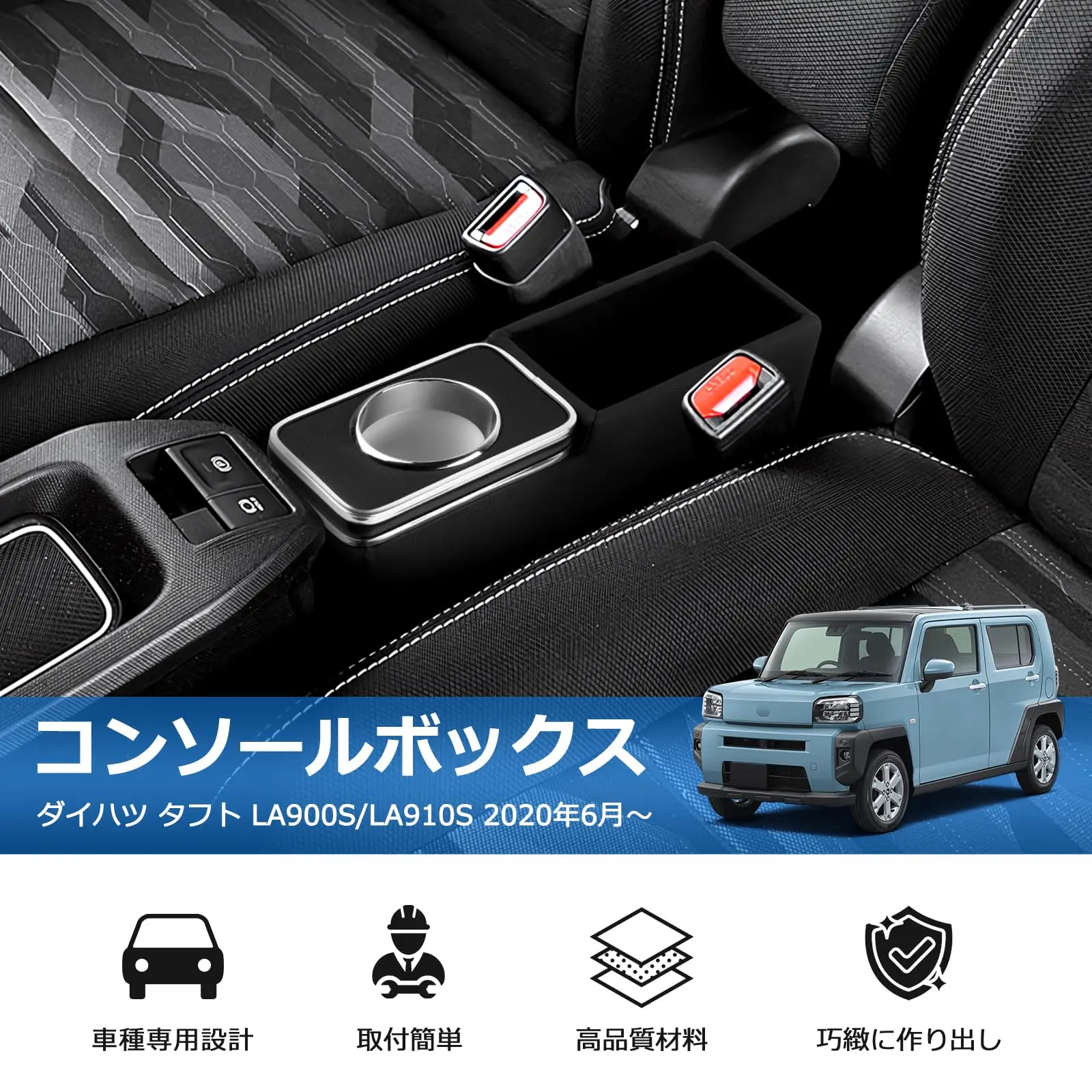 Factory Hot Selling Daihatsu Taft Console Box Under Armrest Console Tray LA900S LA910S June 2020 Car Storage Box Small Storage L