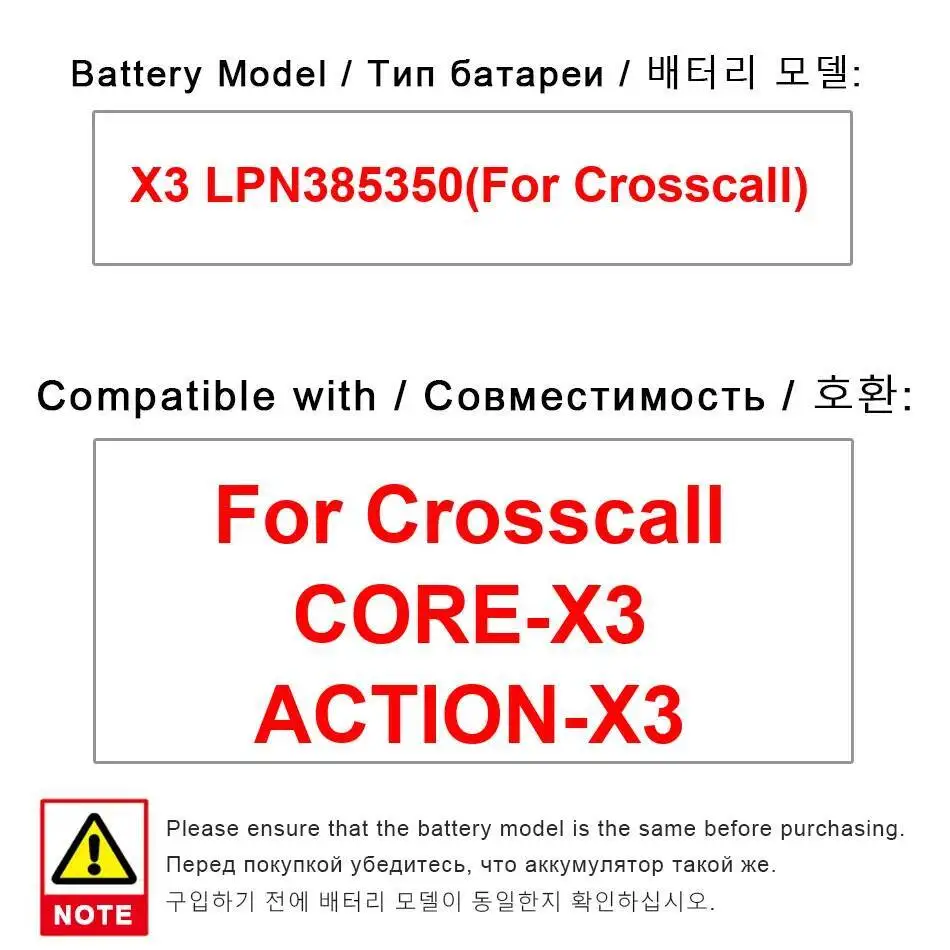 

3500 мАч высокой емкости для Crosscall Trekker X3 Core-X3 Action-X3 LPN385350 Аккумулятор мобильного телефона