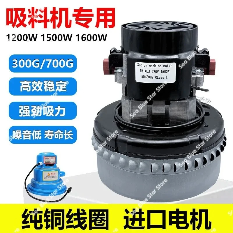 

Вакуумная всасывающая машина 300G, автоматический двигатель подачи, 700G, двигатель с угольной щеткой, литьевая машина, универсальная насосная машина