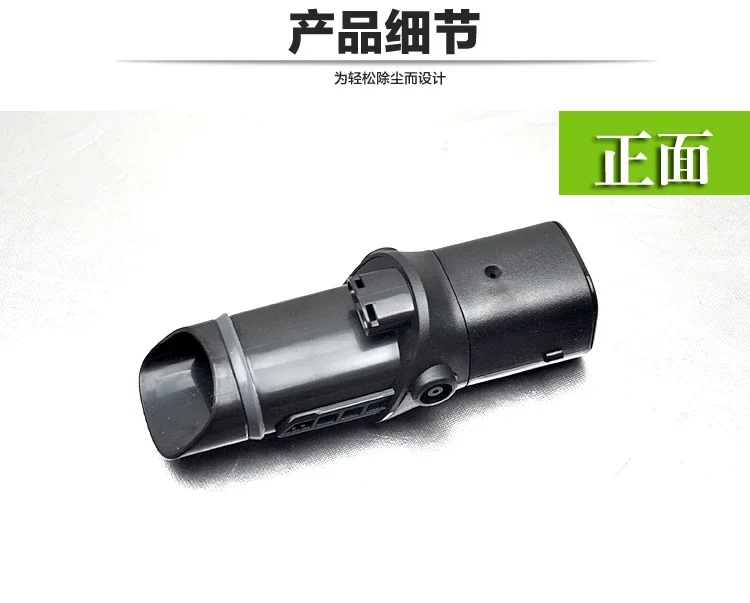 Suitable for  vacuum cleaner FC6727FC6728FC6729 FC6730 hard tube straight tube plug suction head flat mouth